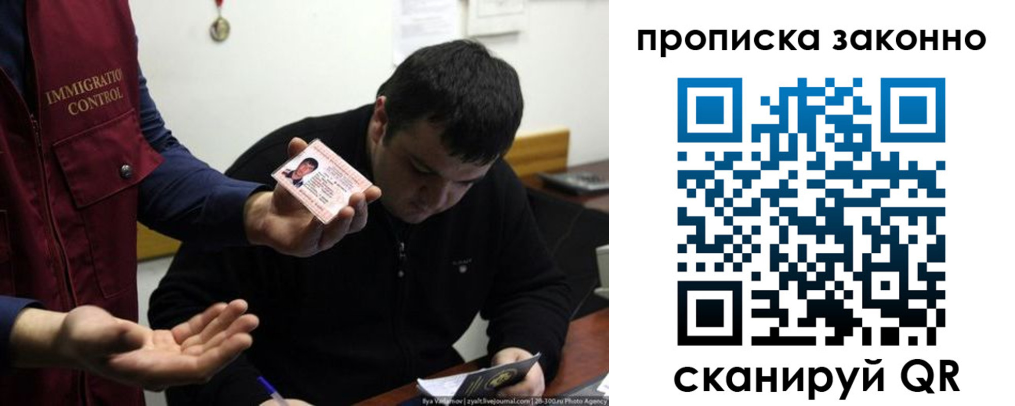 регистрация для школы в Купино